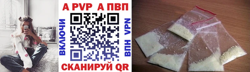 omg рабочий сайт  Шебекино  Альфа ПВП СК 