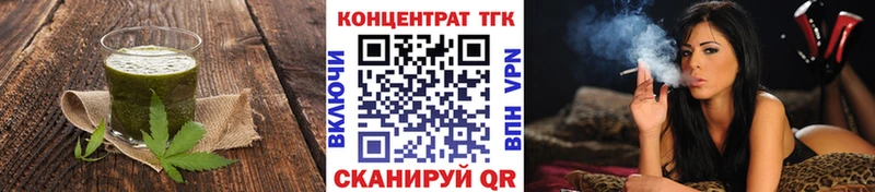 Canna-Cookies конопля  купить наркотик  Шебекино 