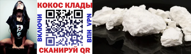 COCAIN Перу  Шебекино 