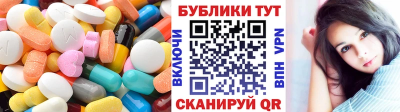Ecstasy TESLA  дарнет шоп  Шебекино 