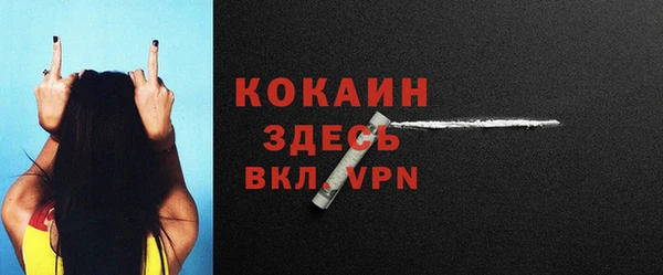 экстази Балахна