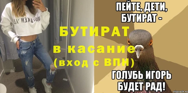 меф Балабаново