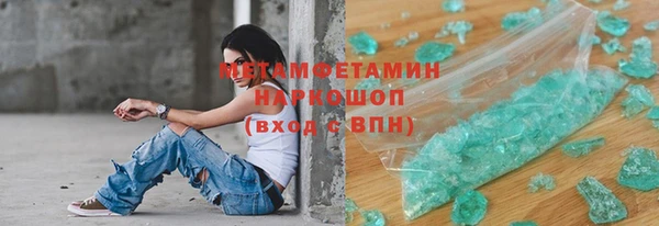 шишки Баксан