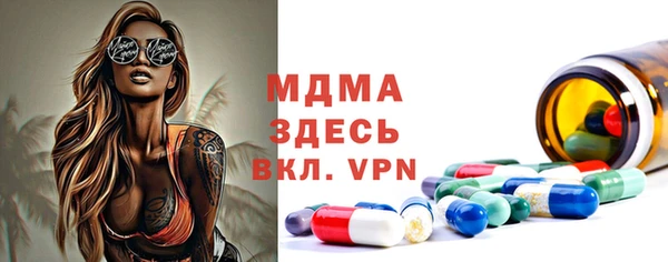 скорость mdpv Россошь
