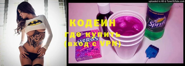 экстази Балахна