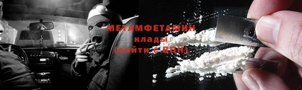 экстази Балахна