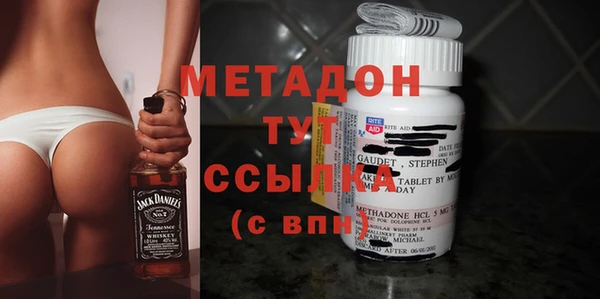 шишки Баксан