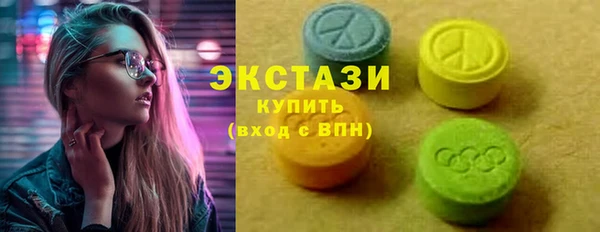 экстази Балахна