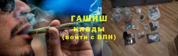 экстази Балахна