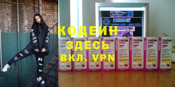 экстази Балахна