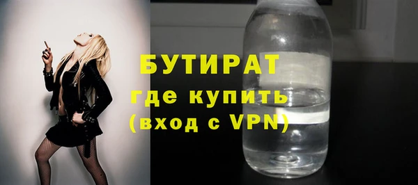 меф Балабаново