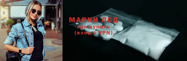 экстази Балахна