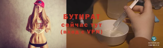 спайс Рославль