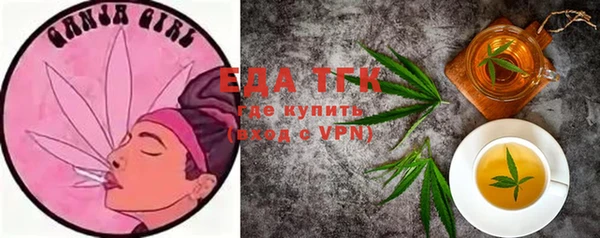 экстази Балахна