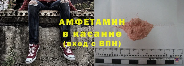 шишки Баксан