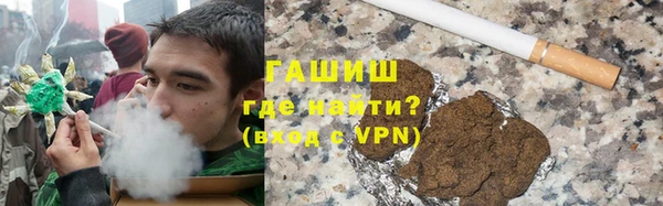 шишки Баксан