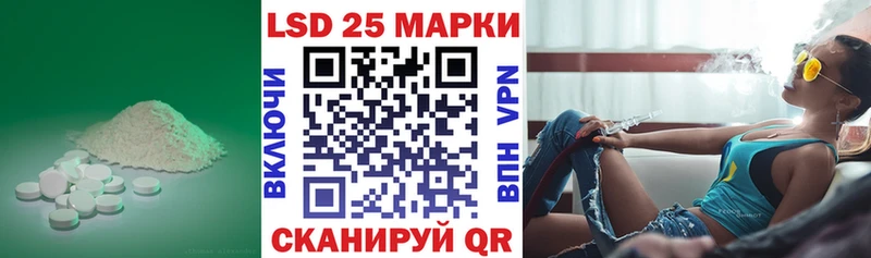 LSD-25 экстази кислота  дарнет шоп  Шебекино 