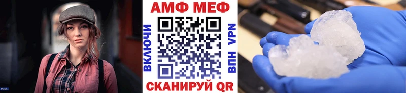 Метамфетамин витя  Шебекино 