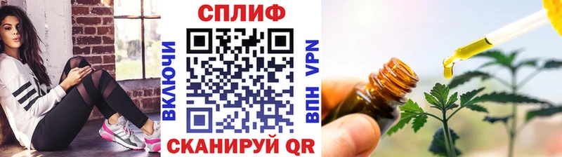 Каннабис планчик  закладки  Шебекино 